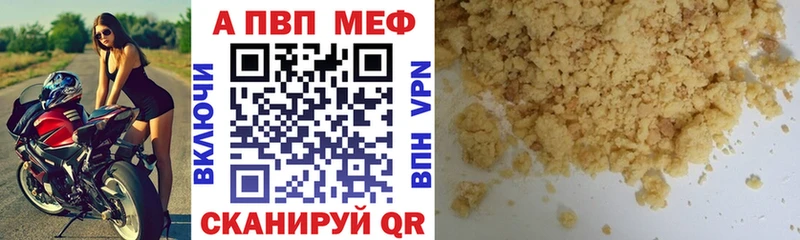 мориарти официальный сайт  наркота  Трубчевск  APVP мука 