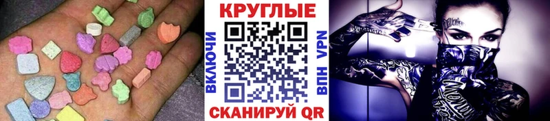OMG как зайти  Трубчевск  Ecstasy Дубай 