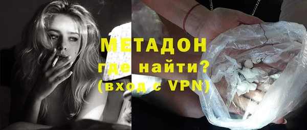стаф Новозыбков