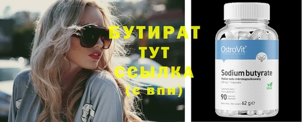 спиды Новодвинск