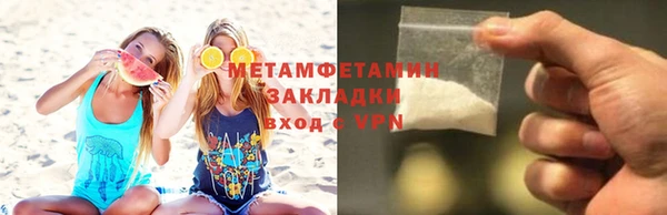 стаф Новозыбков