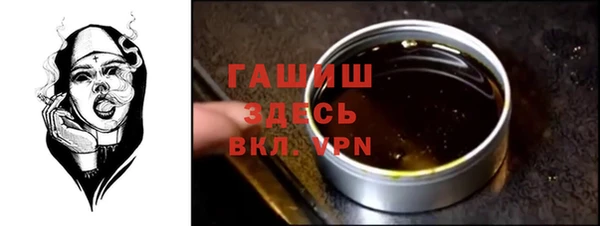 стаф Новозыбков