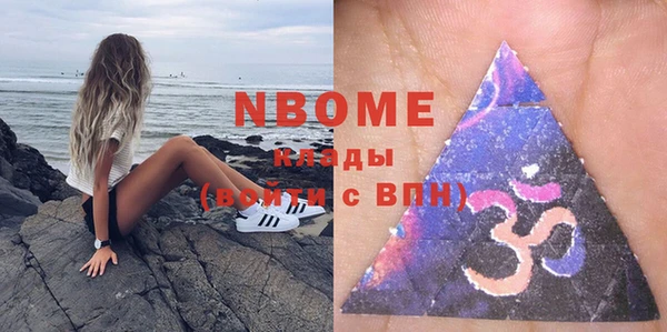 СК Новокубанск