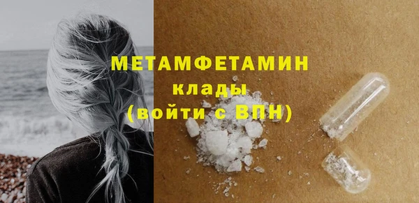 стаф Новозыбков