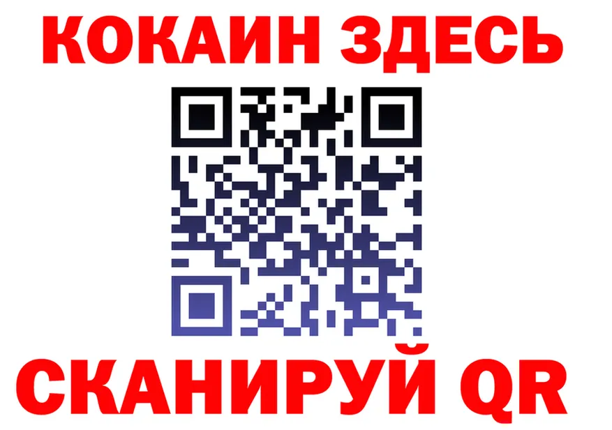 Cocaine VHQ как зайти даркнет mega Трубчевск