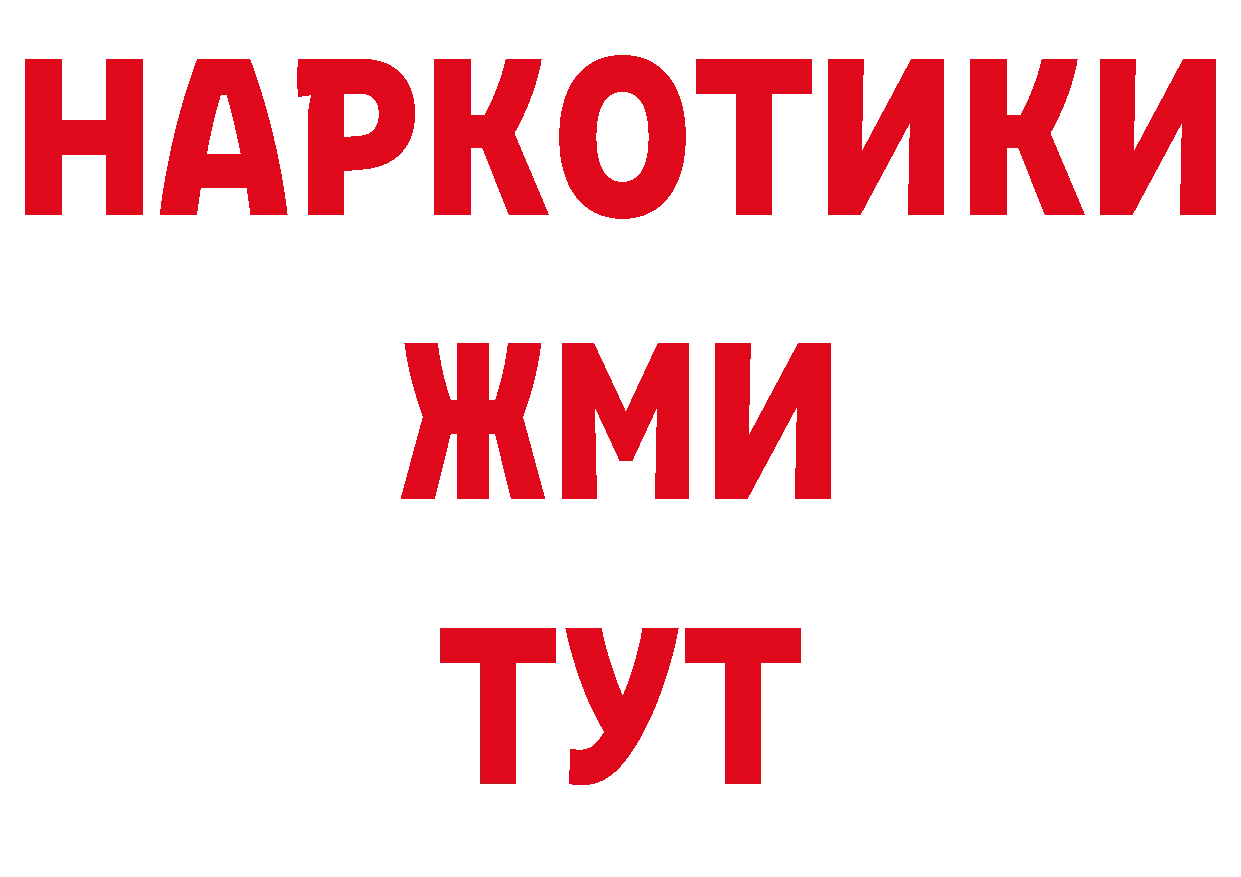 Кетамин VHQ сайт нарко площадка hydra Трубчевск