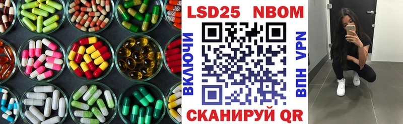 omg онион  цены   Трубчевск  LSD-25 экстази кислота 