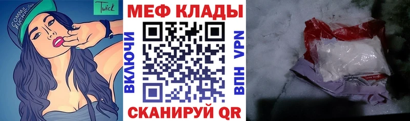 цены наркотик  Трубчевск  МЯУ-МЯУ VHQ 
