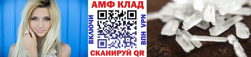 что такое   Трубчевск  Первитин Декстрометамфетамин 99.9% 