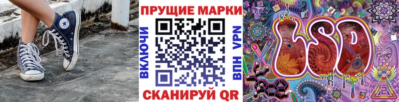 наркошоп  Трубчевск  Марки N-bome 1500мкг 