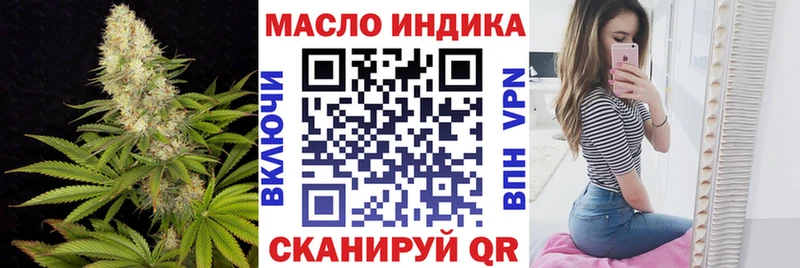 Дистиллят ТГК вейп  где можно купить   Трубчевск 